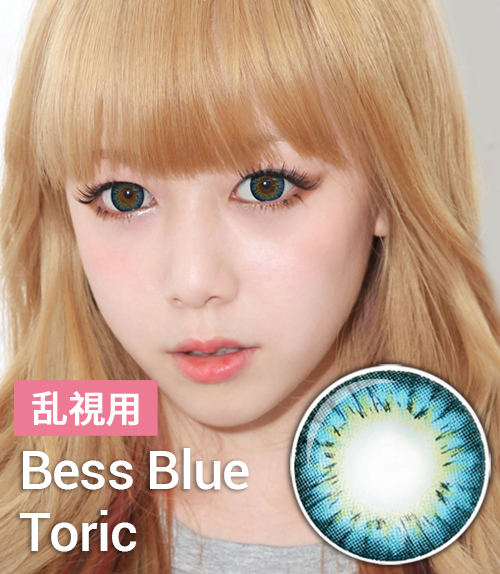 【乱視カラコン/ 2枚 】 Bess Blue Toric  /1282 </br> 