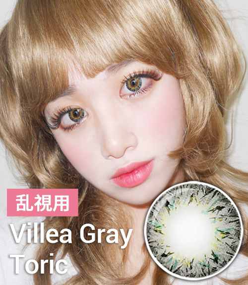 【乱視カラコン/ 2枚 】 Villea Gray Toric / 1289</br> 