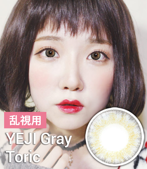 【乱視カラコン/ 2枚 】 YEJI Gray Toric / 1627</br> 