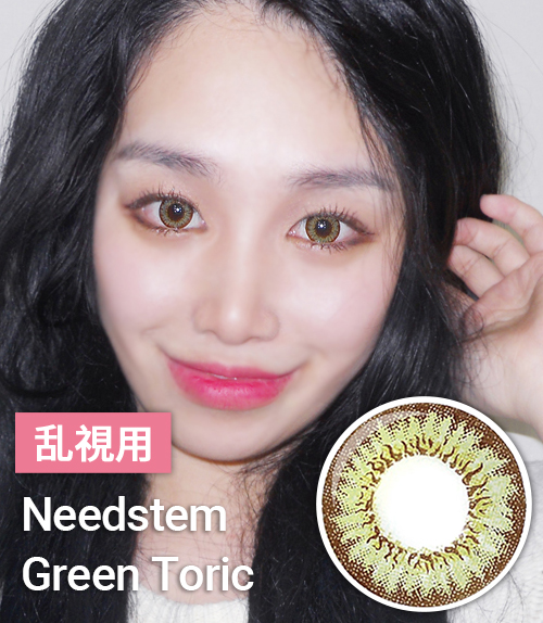 【乱視カラコン/ 2枚 】 Needstem Green Toric / 1287 </br> 