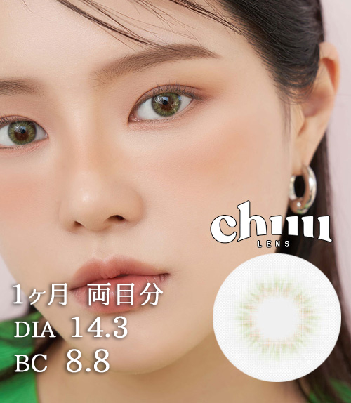 【chuu Lens（チューレンズ)】Smile Cake Green / 1708
