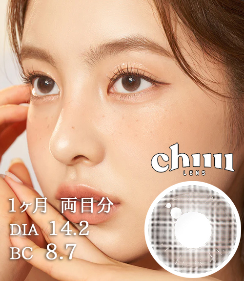 月光カラコン【chuu Lens(チューレンズ)】オーヴパイ ムーンブラウン(1ヶ月)/1766