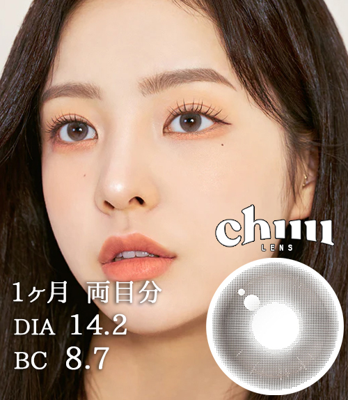 月光カラコン【chuu Lens(チューレンズ)】オーヴパイ ムーンベージュ(1ヶ月) /1784