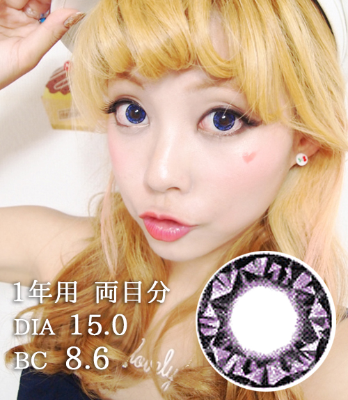 【最長1年使用･両目2枚】 VASSEN DIAMOND VIOLET/ 028</BR>