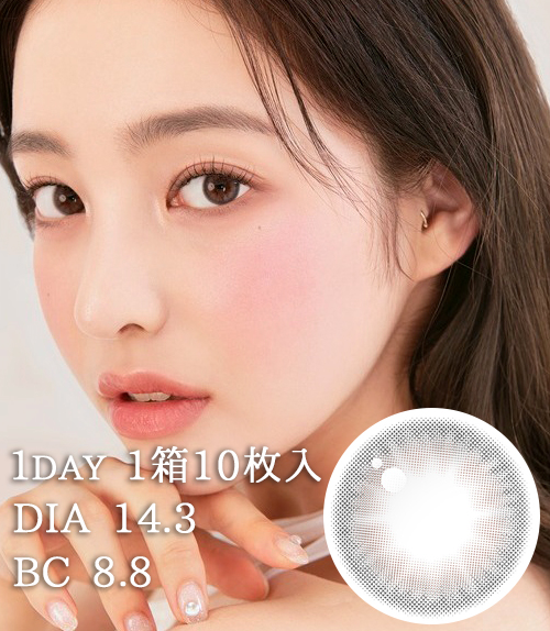 【chuu Lens（チューレンズ)】 New Cloud Pudding 1Day Mousse Brown / 1851