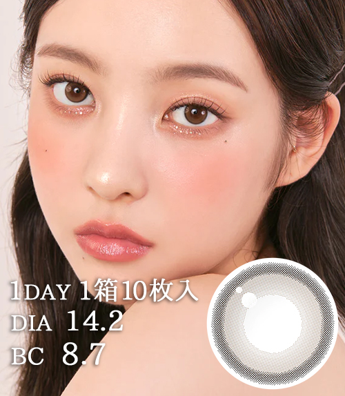 【Chuu Lens（チューレンズ)】 Aery Rose 1Day Lucid Brown / 1865