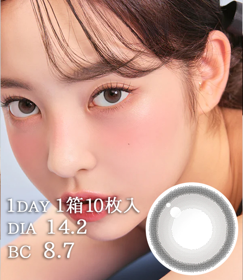 【Chuu Lens（チューレンズ)】 Aery Rose 1Day Lucid Gray / 1866