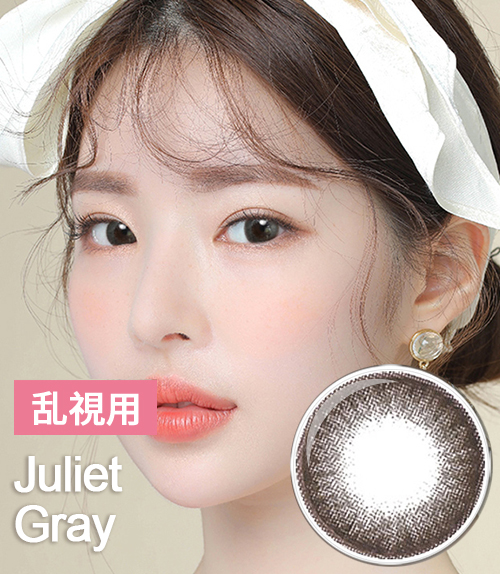 【乱視カラコン/ 2枚 】 Juliet  Gray Toric / 289</br> 